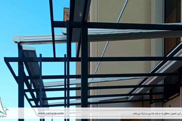 سقف-تراس-رستوران-مهردادمال