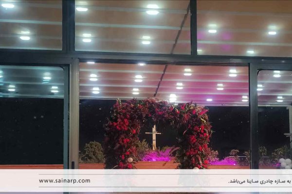 سقف متحرک رستوران ویولانژ1