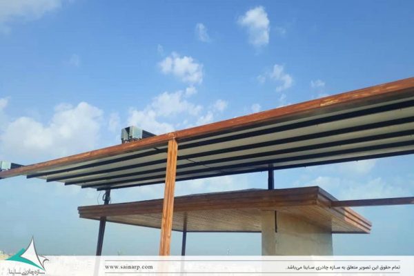 سقف-چمع-شونده-روفگاردن